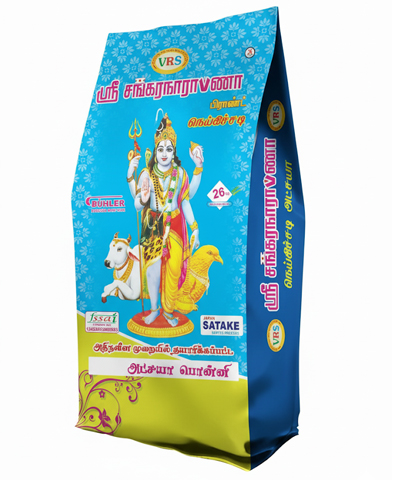 ponraaj Agencies