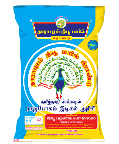 ponraaj Agencies