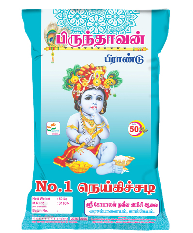 26KG Normal Rice