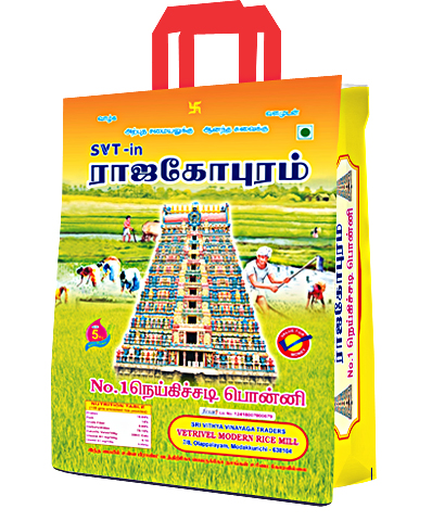 ponraaj Agencies