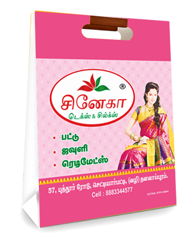 Shopping Bag