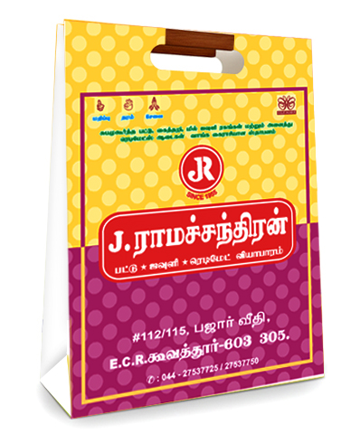 ponraaj Agencies