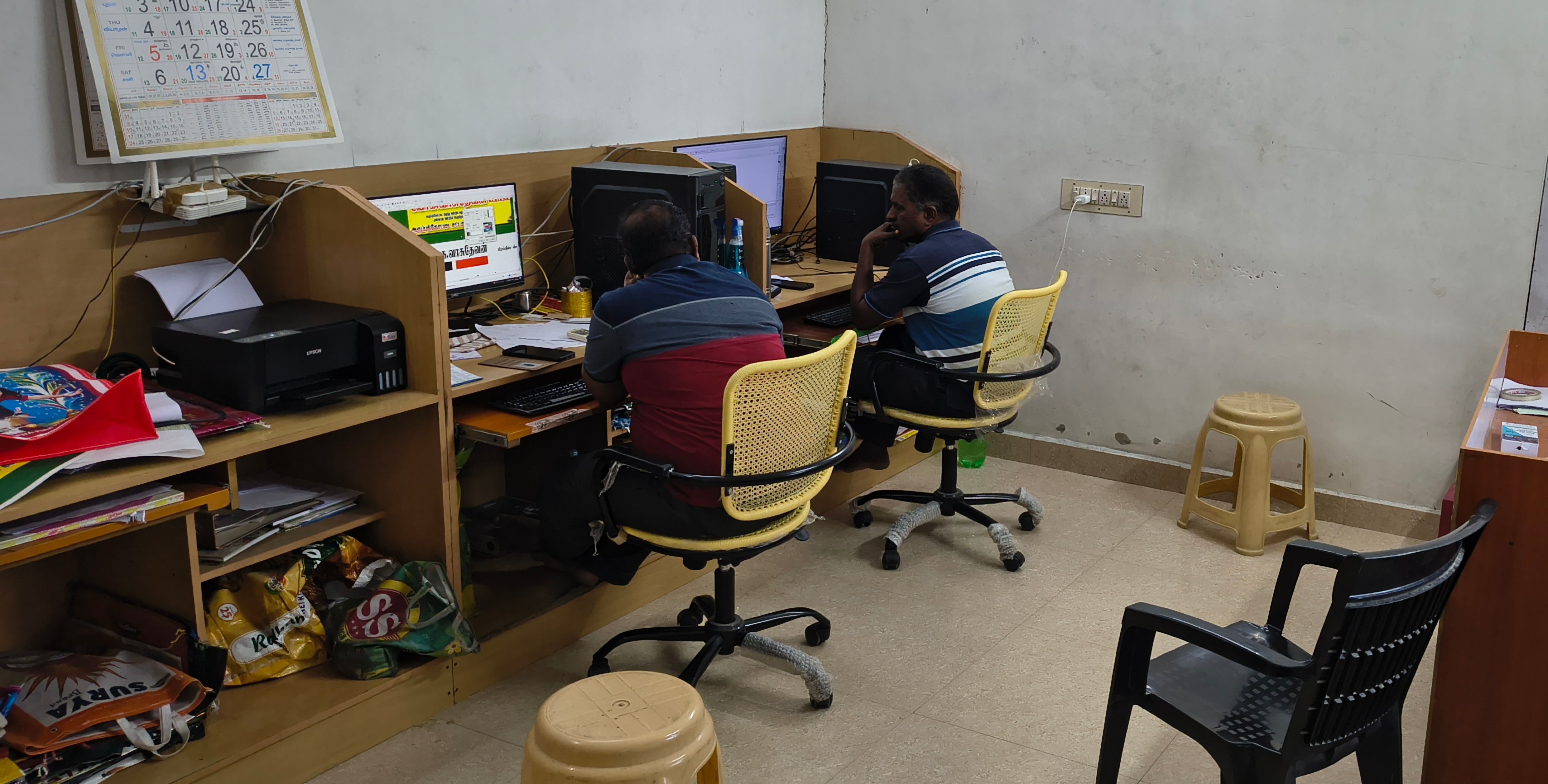 Ponraaj Agencies