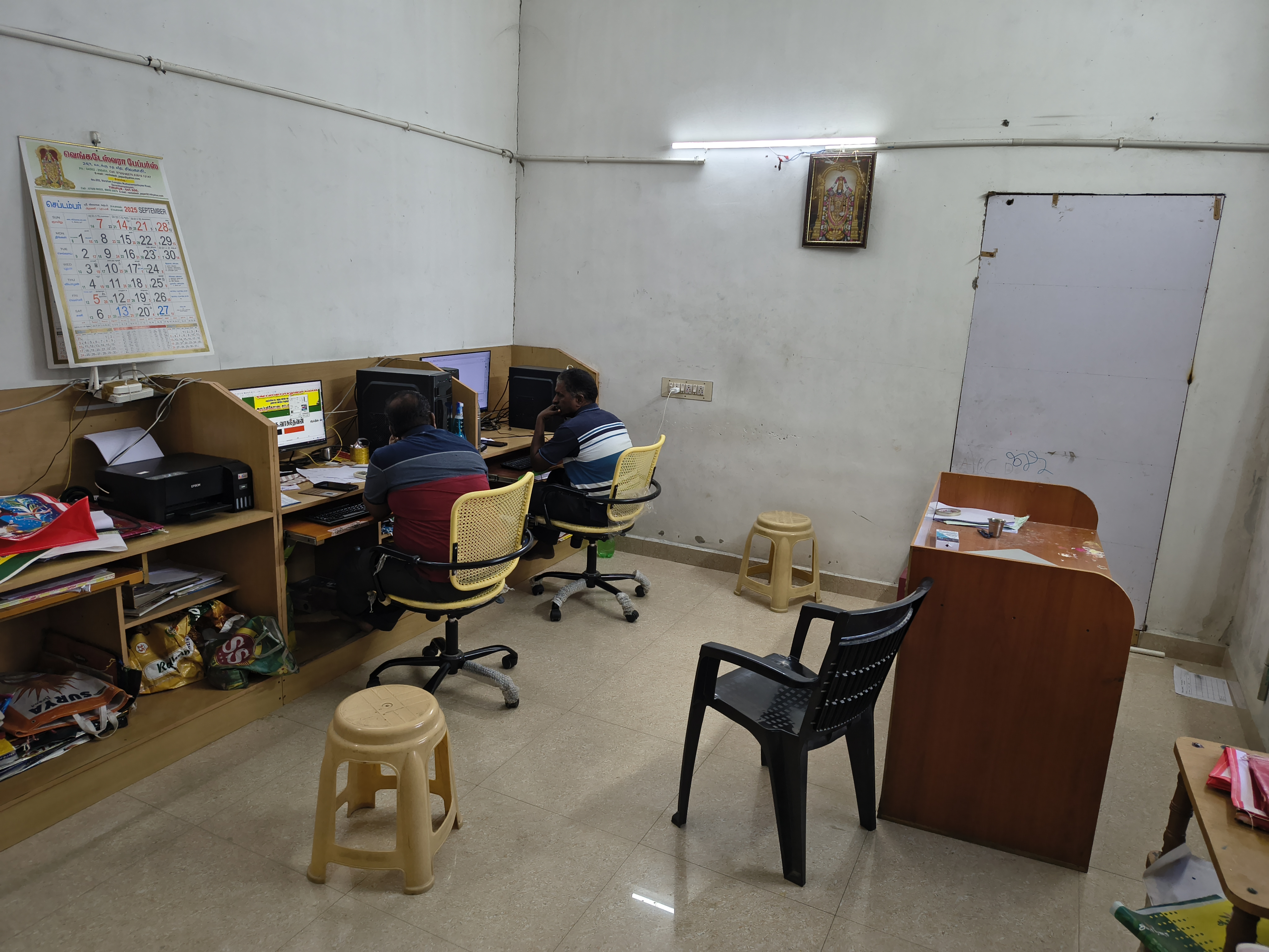 Ponraaj Agencies